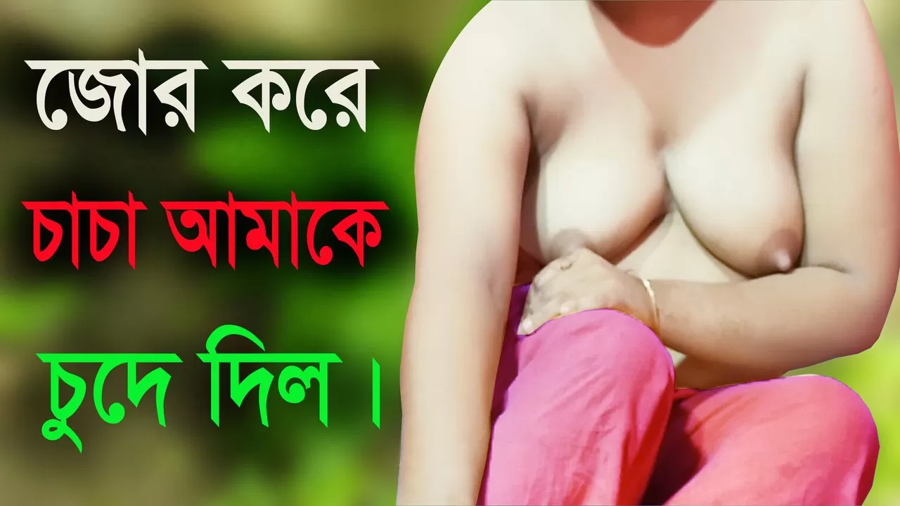Xx Bangladesh Cartoon - Desi Girl And Uncle Hot Audio Bangla Choti Golpo Sex Story 2022 watch online